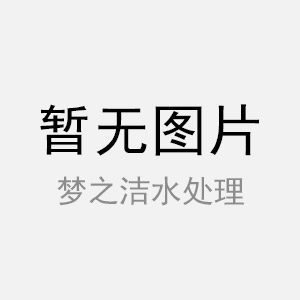 環保一體化污水處理設備工廠直銷